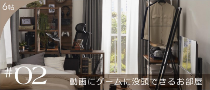 ヴィンテージコーデのお部屋