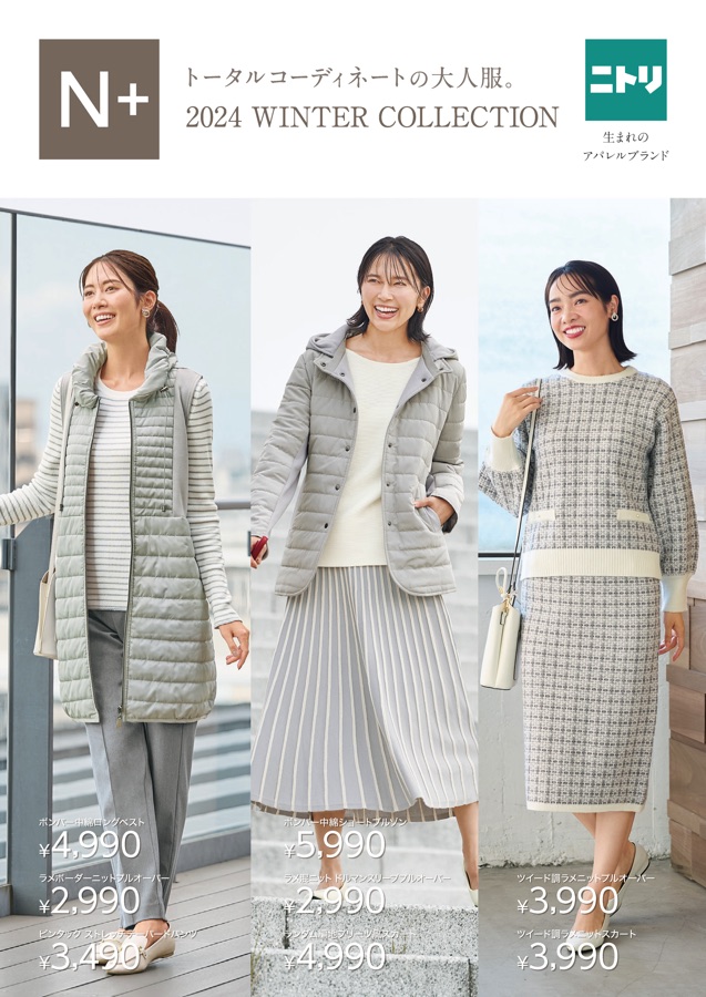 N+ 2024 WINTER COLLECTION